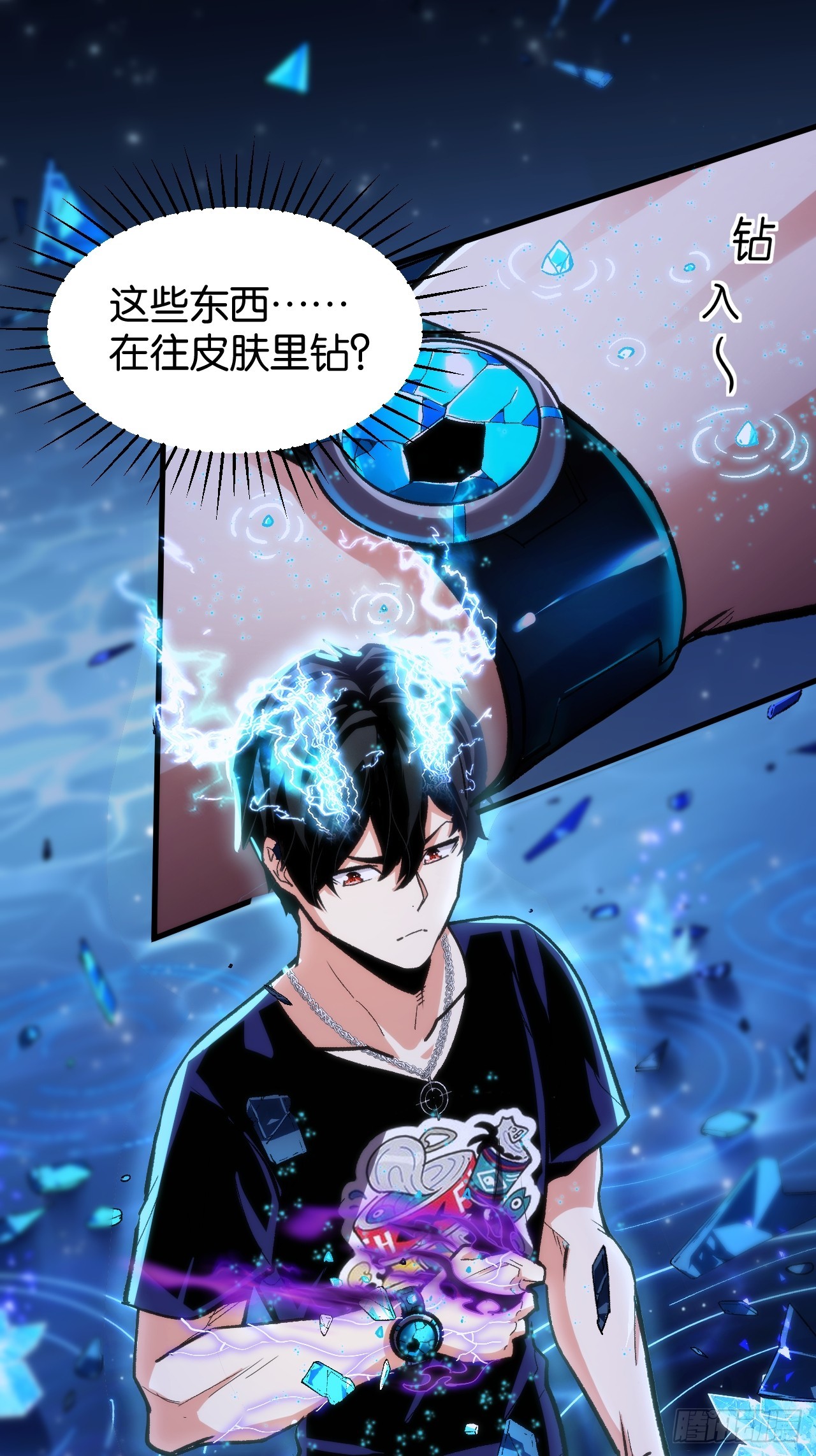 48(1/2)-第51话