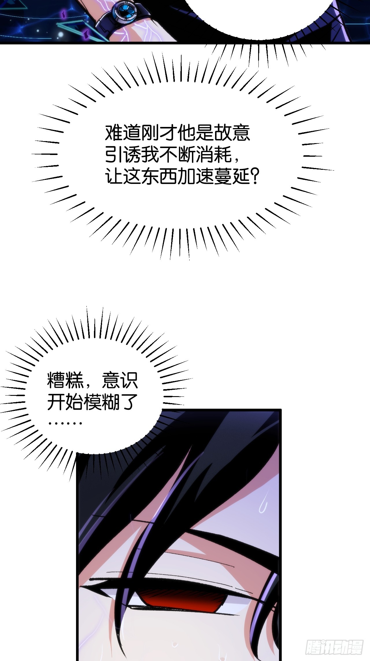 48(1/2)-第51话