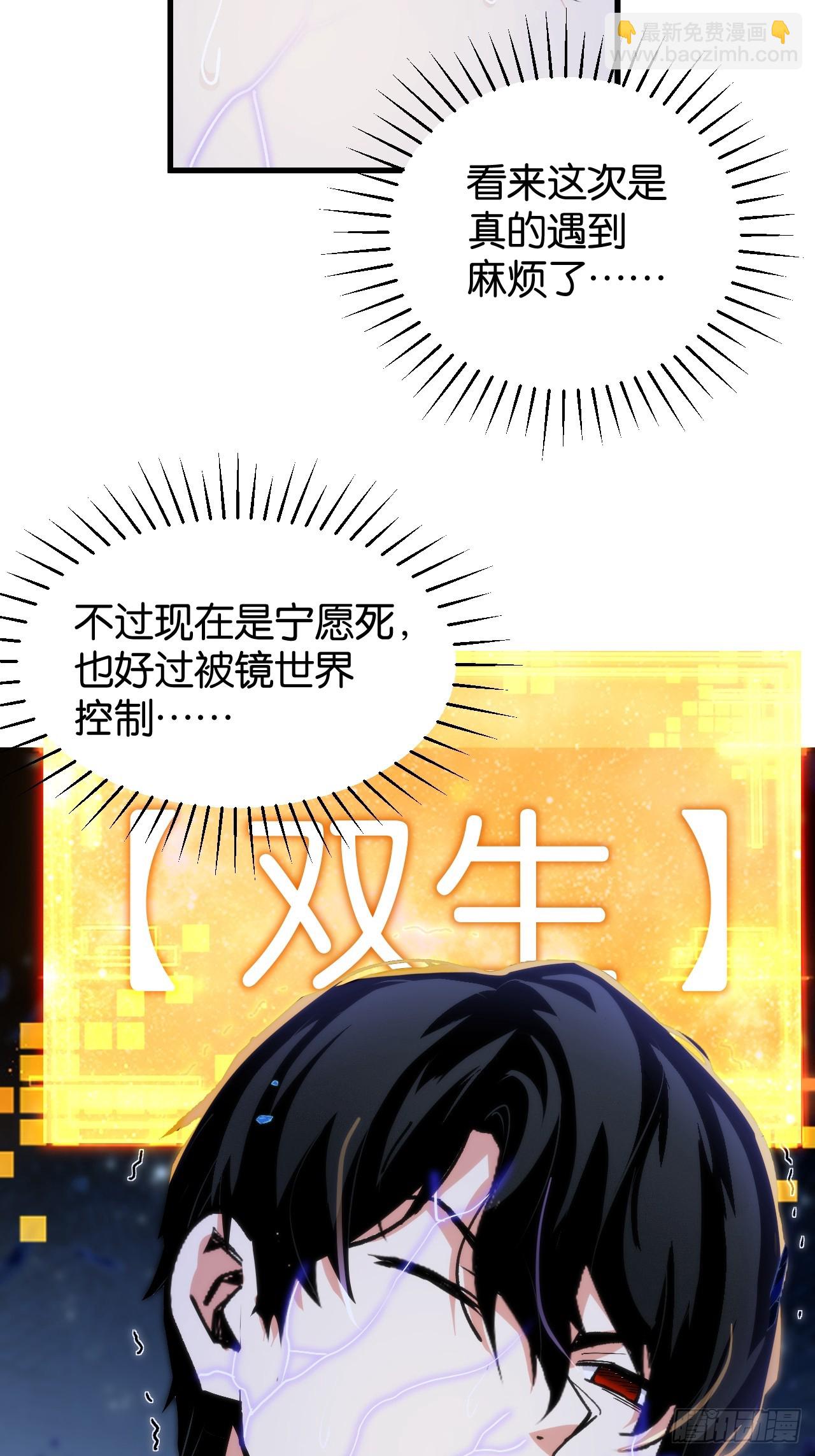 48(1/2)-第51话