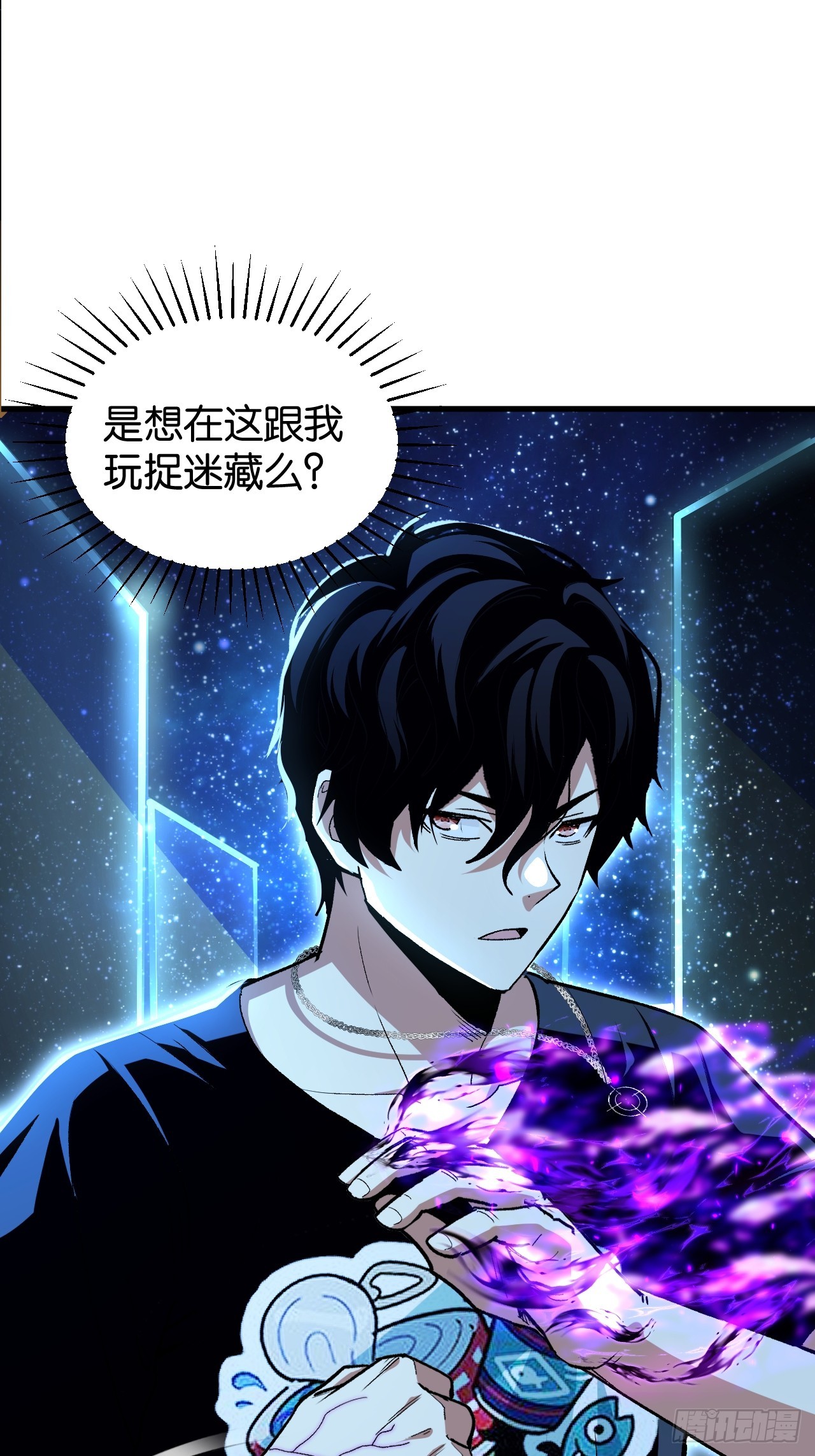 48(1/2)-第51话