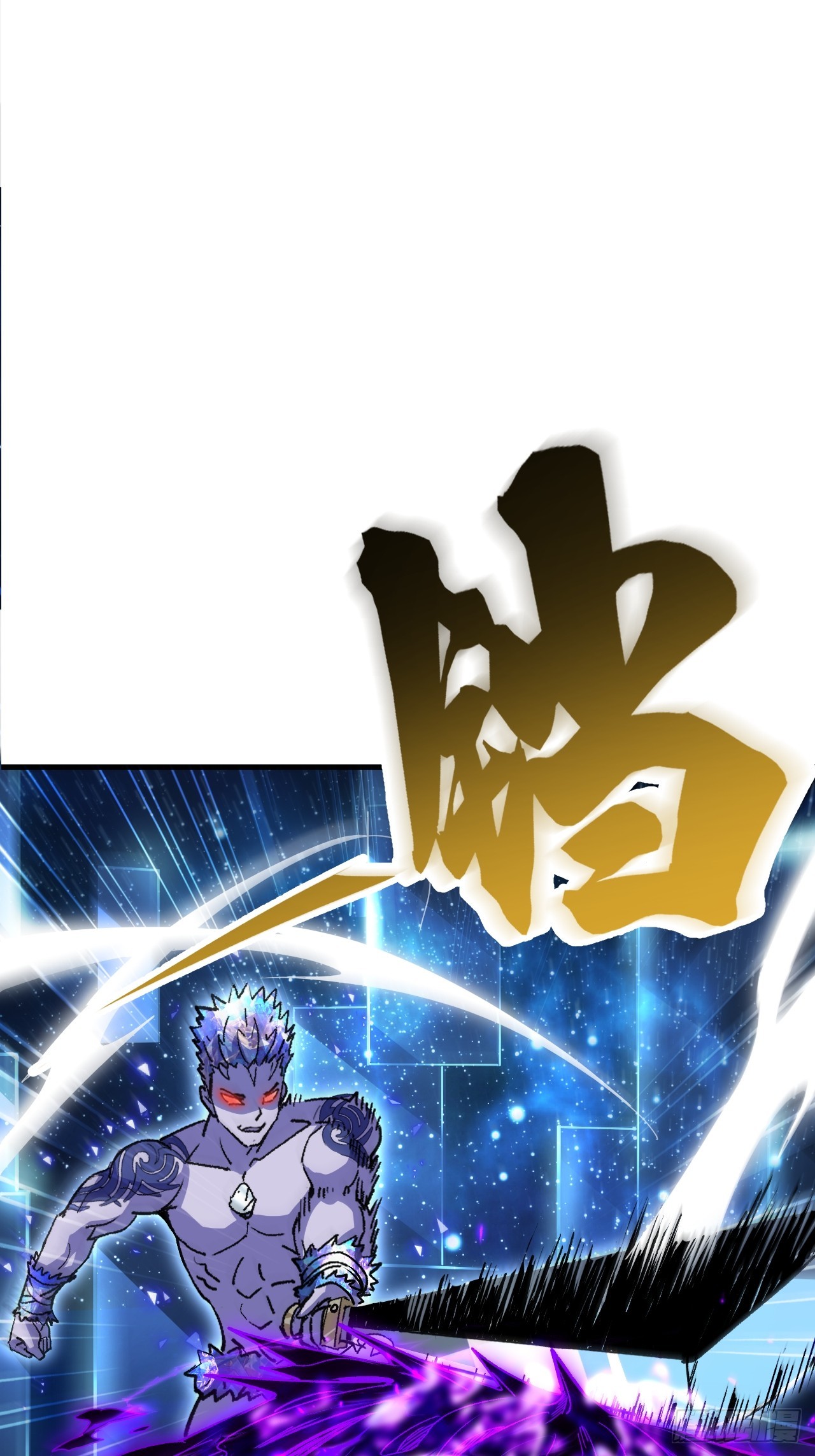 48(1/2)-第51话