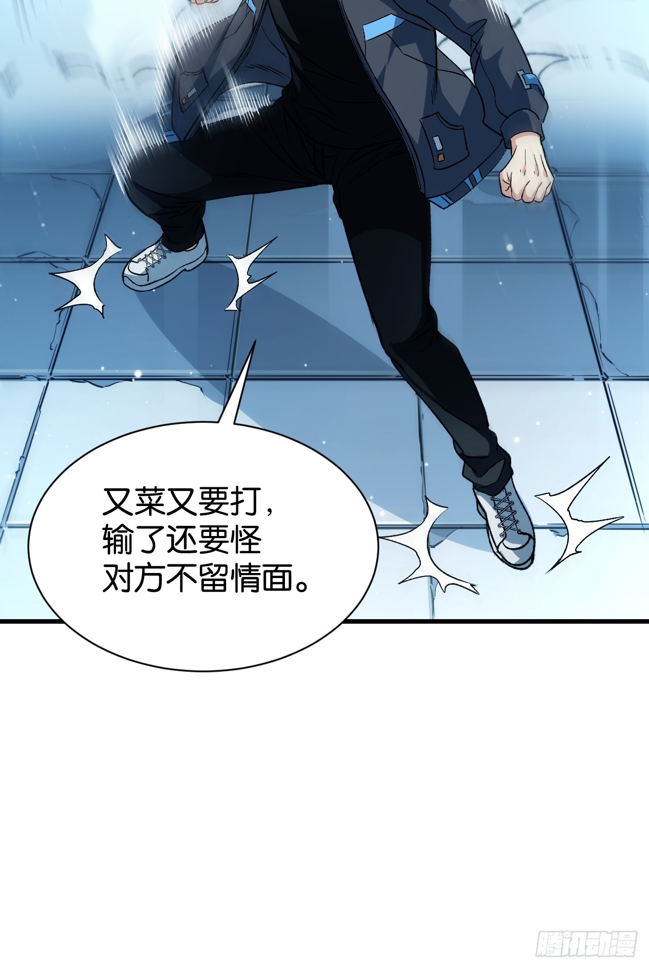 52(1/2)-第55话