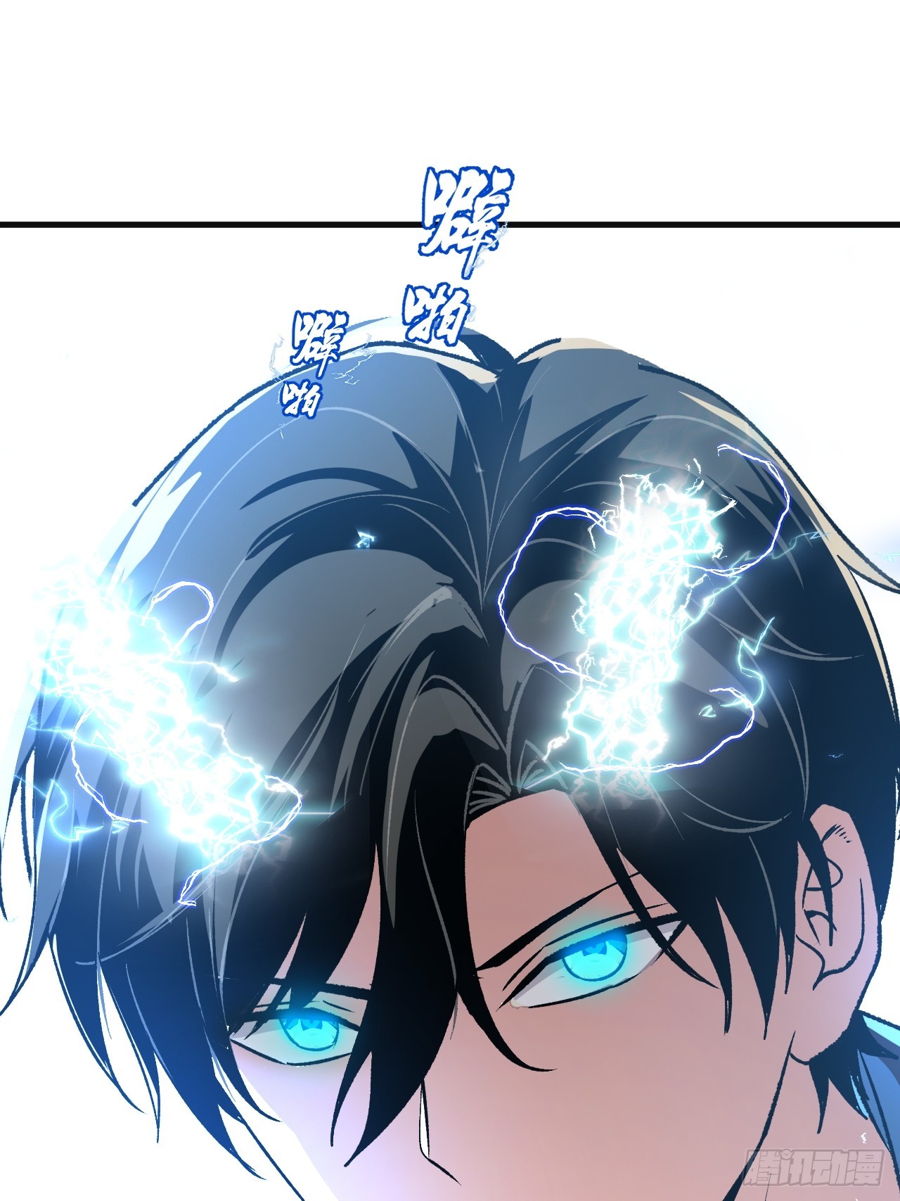 52(1/2)-第55话