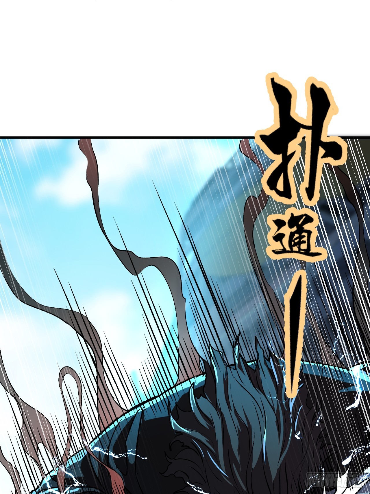 52(1/2)-第55话