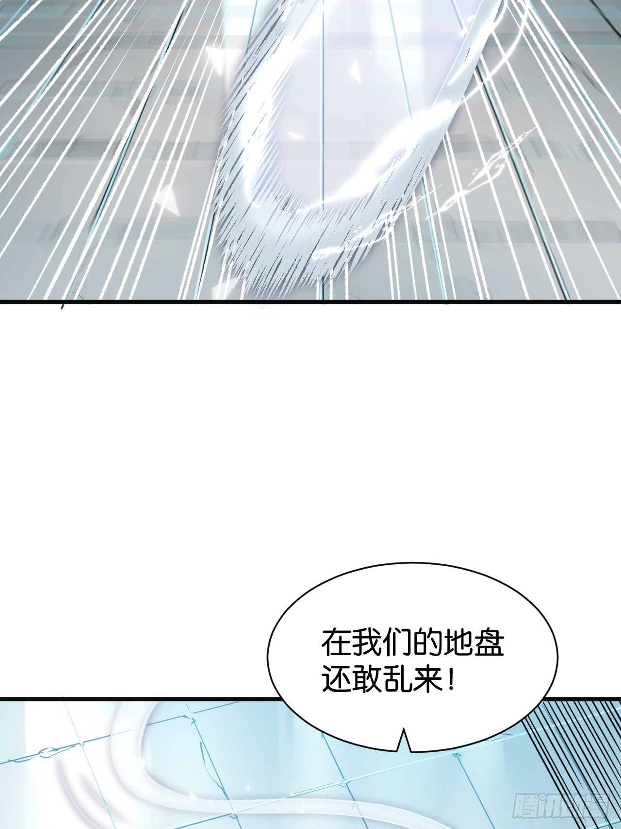 52(1/2)-第55话