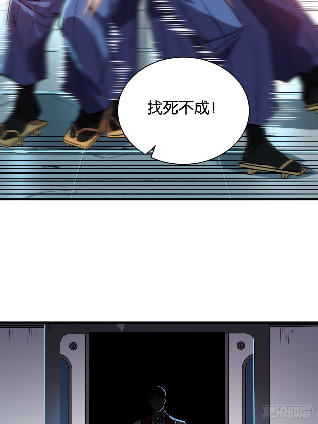 52(1/2)-第55话