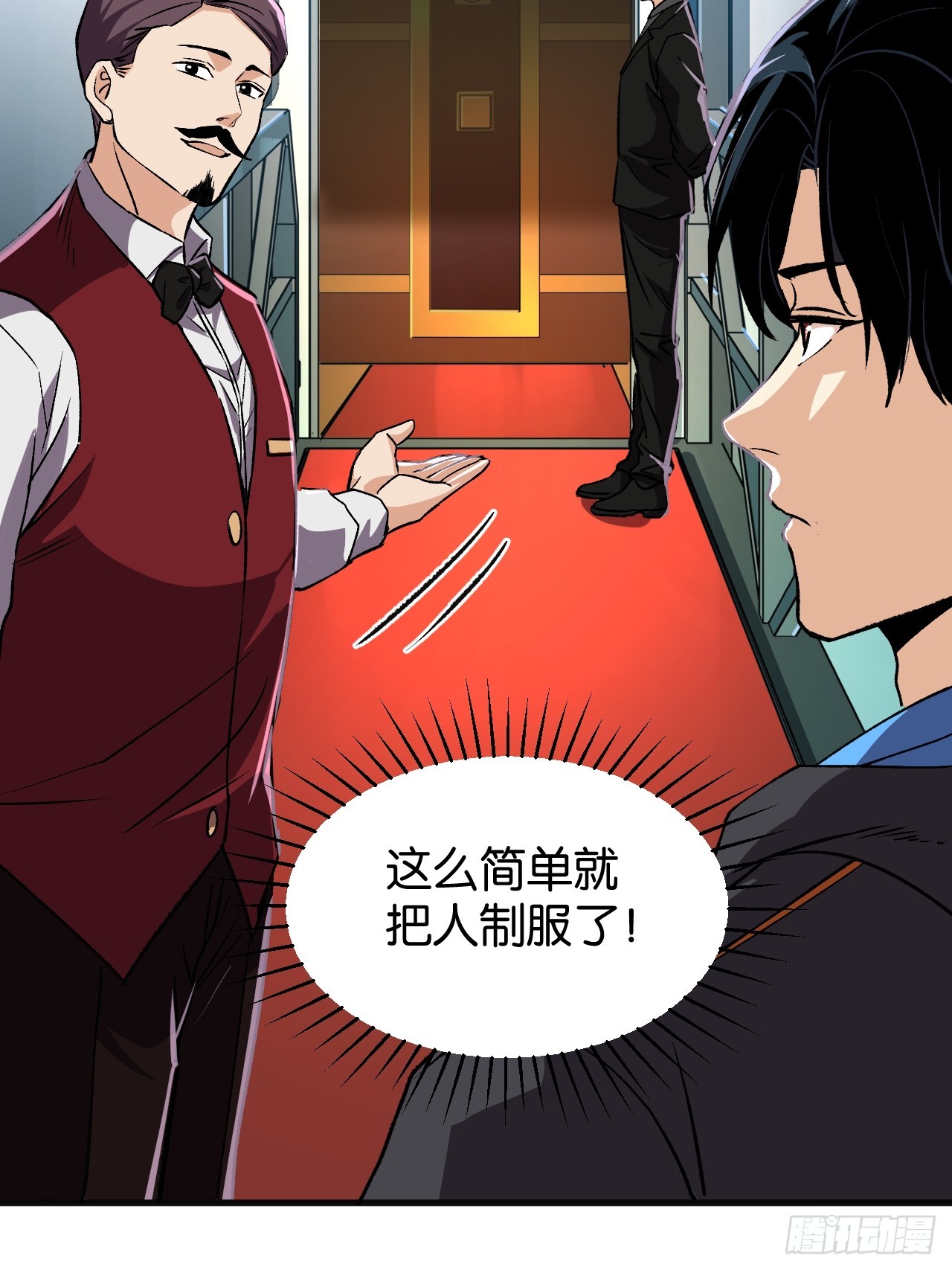 52(1/2)-第55话
