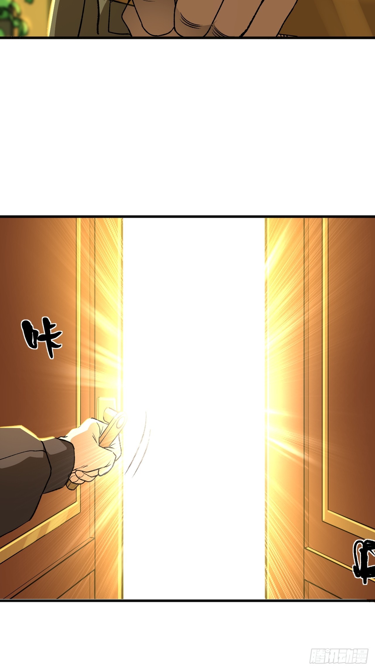 52(1/2)-第55话