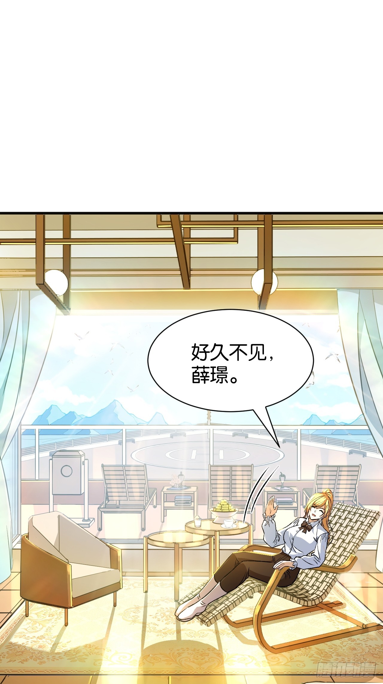 52(1/2)-第55话