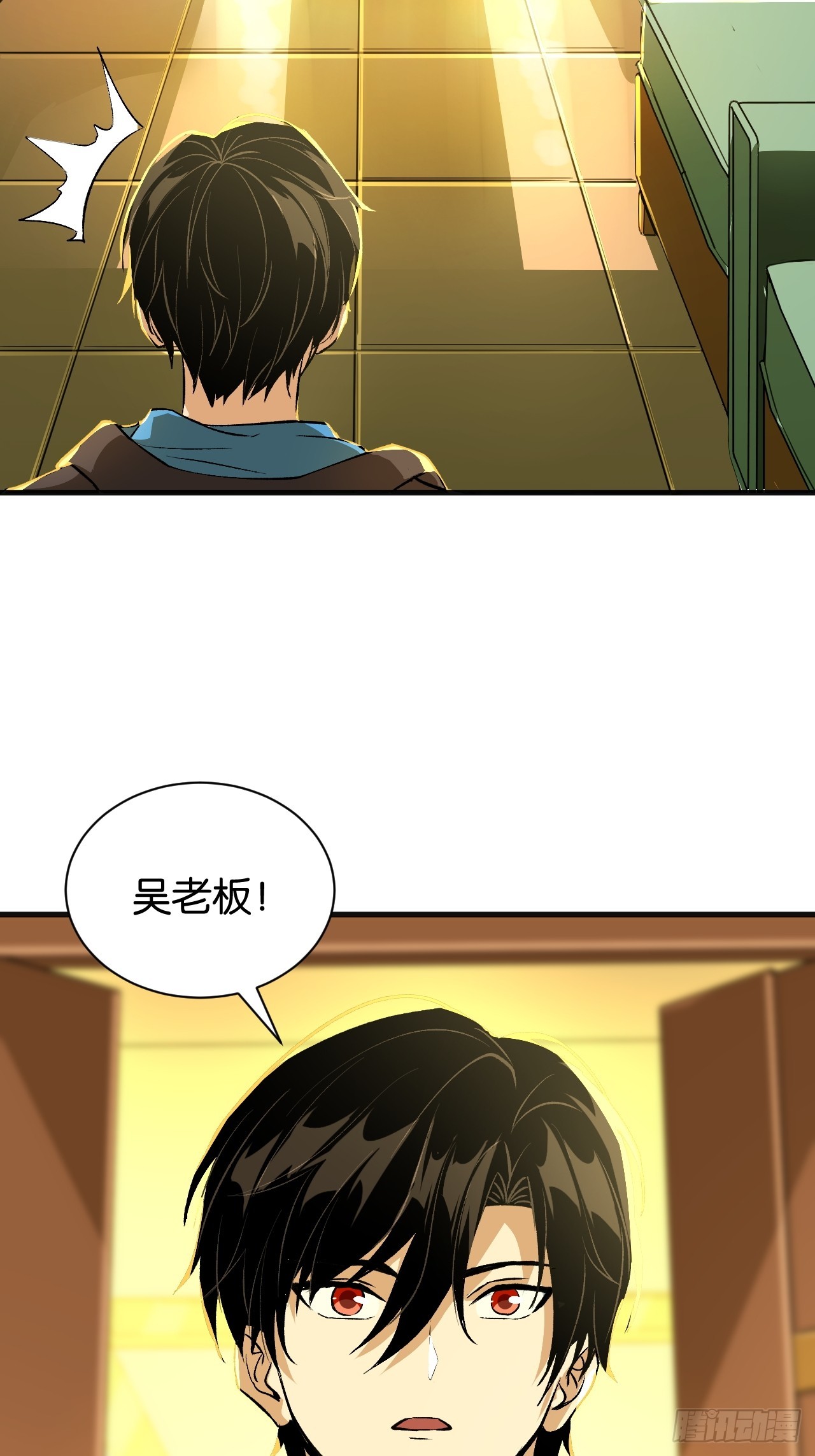 52(1/2)-第55话