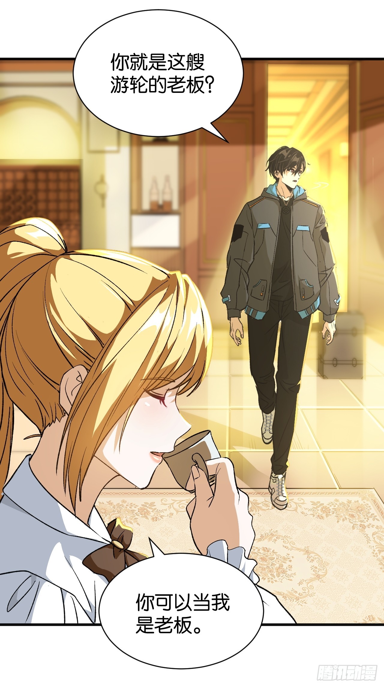 52(1/2)-第55话