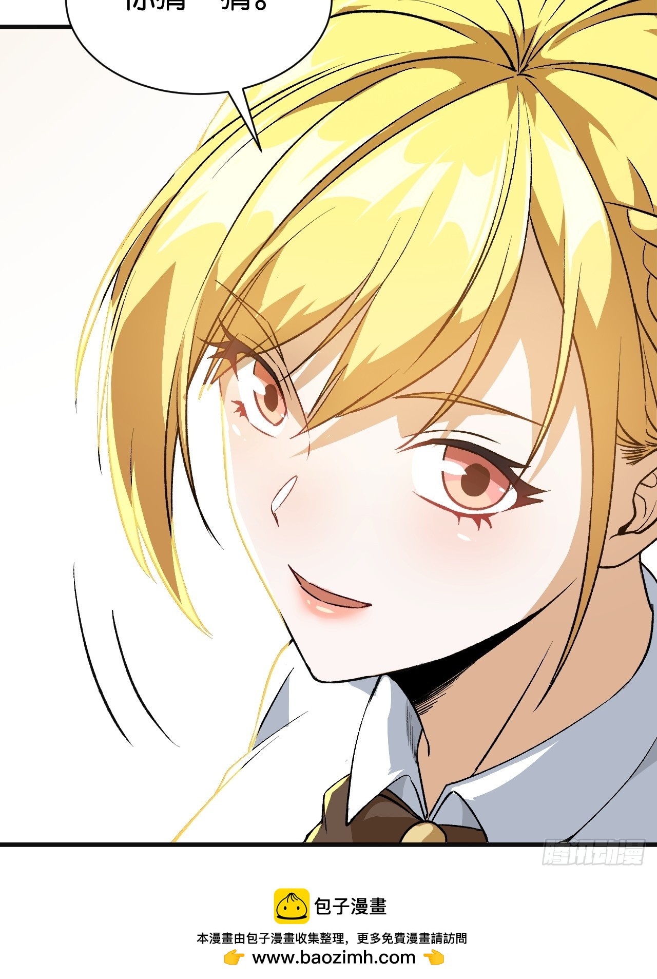 52(1/2)-第55话