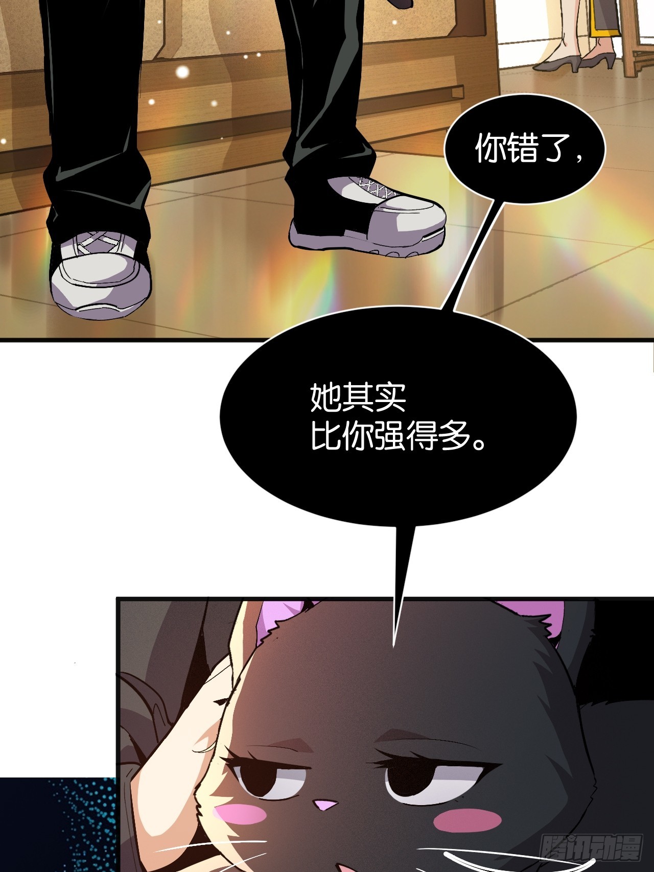 005-藏龙初现(1/2)-第7话