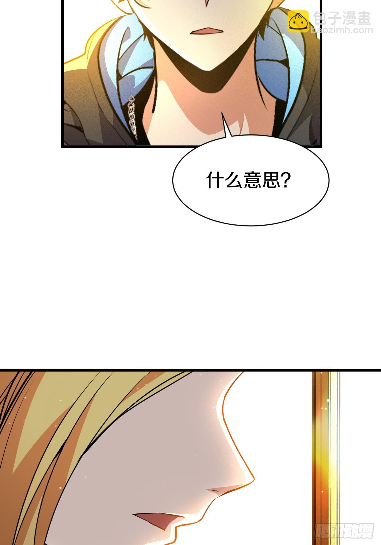 007-神性契约(1/2)-第9话