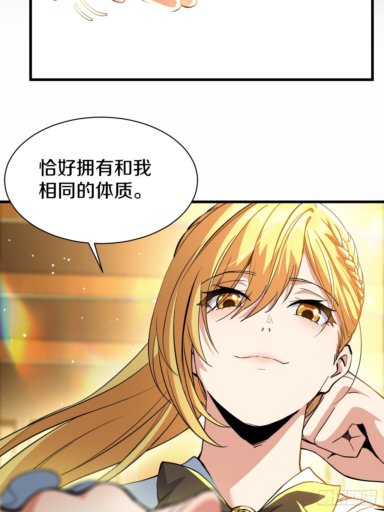 007-神性契约(1/2)-第9话