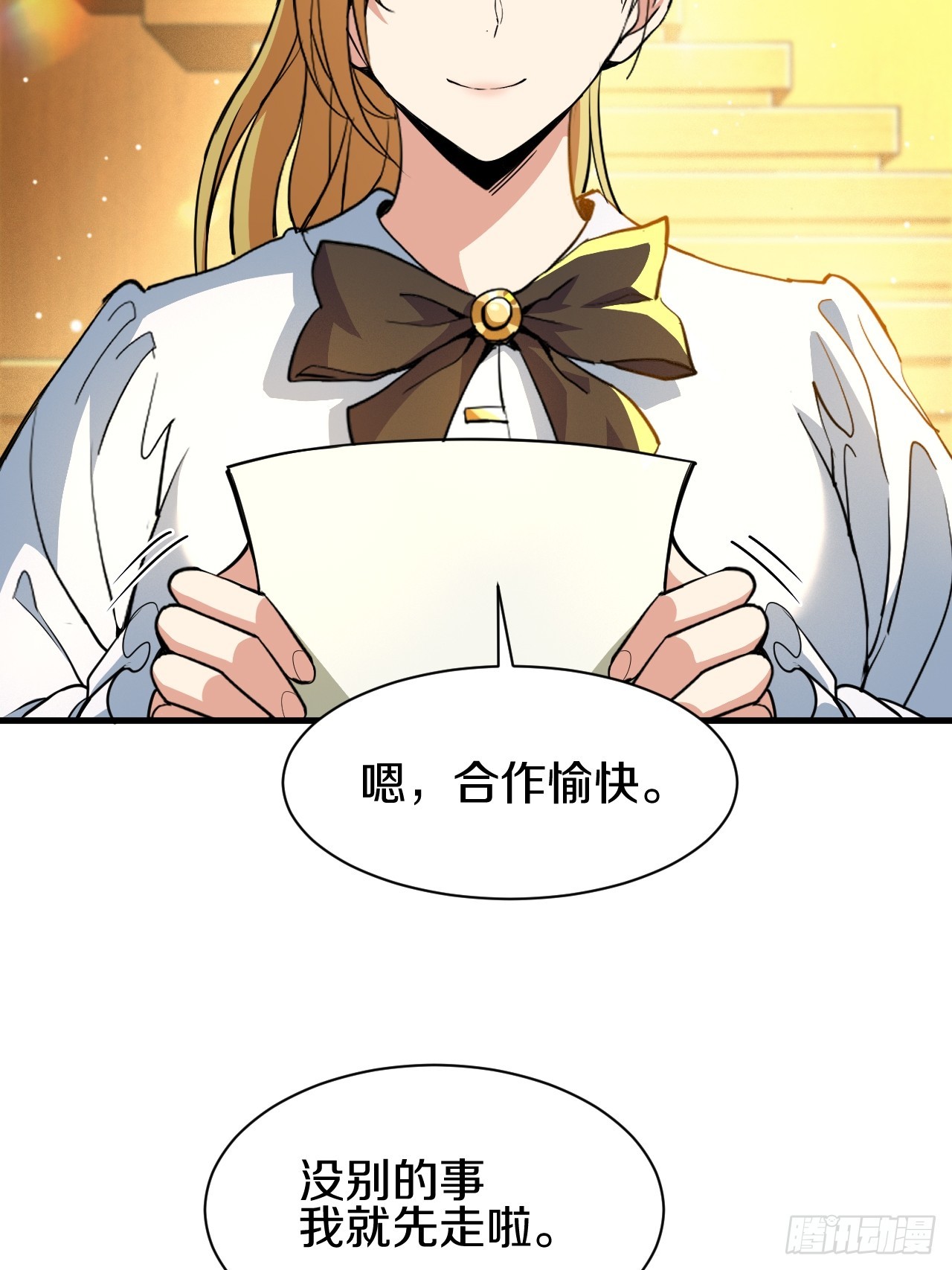 007-神性契约(1/2)-第9话
