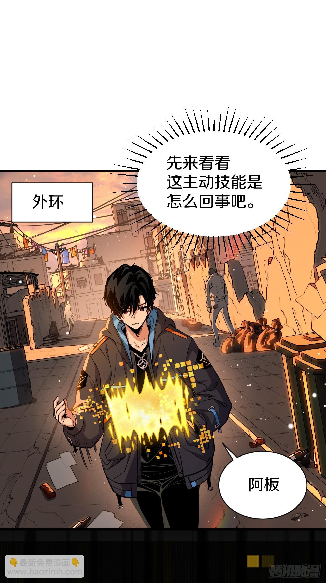 007-神性契约(1/2)-第9话
