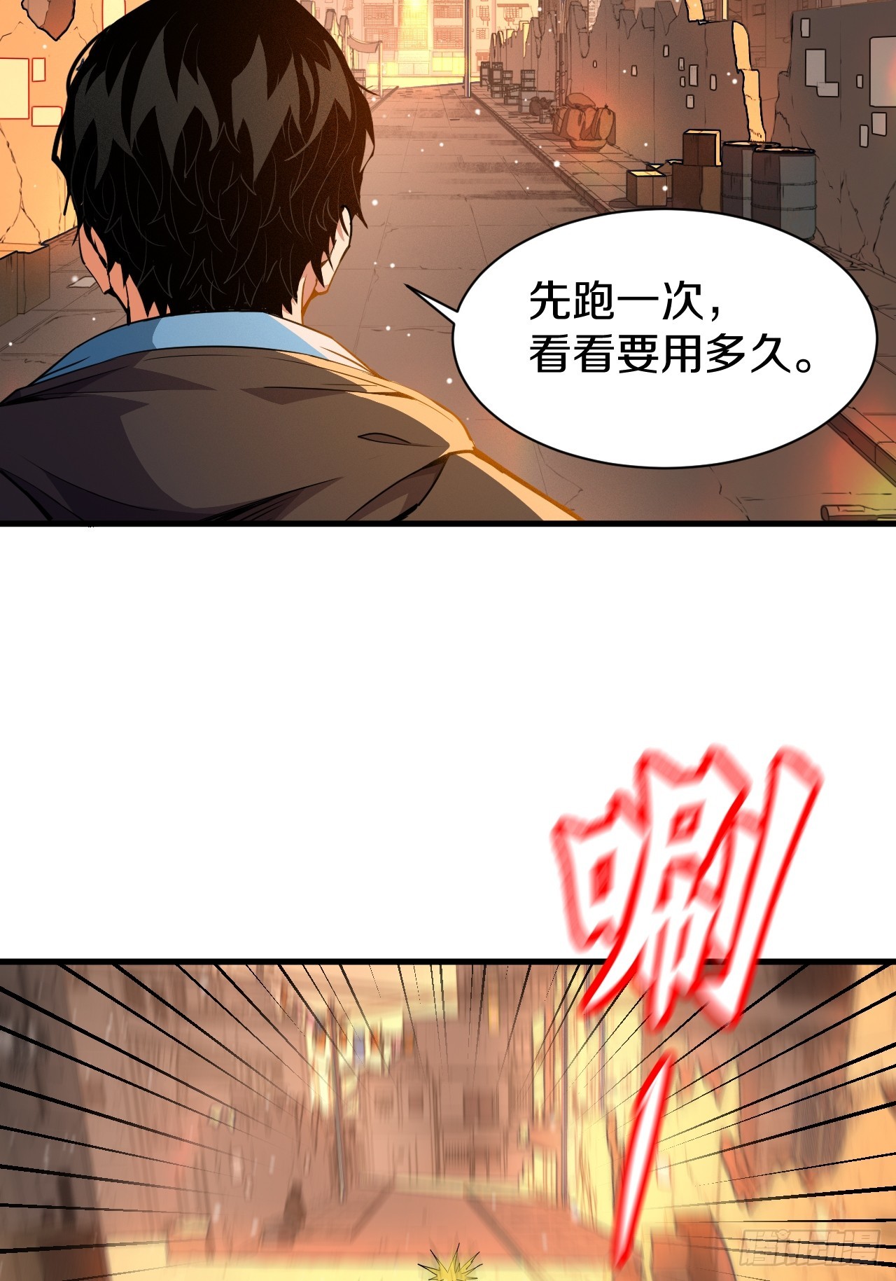 007-神性契约(1/2)-第9话