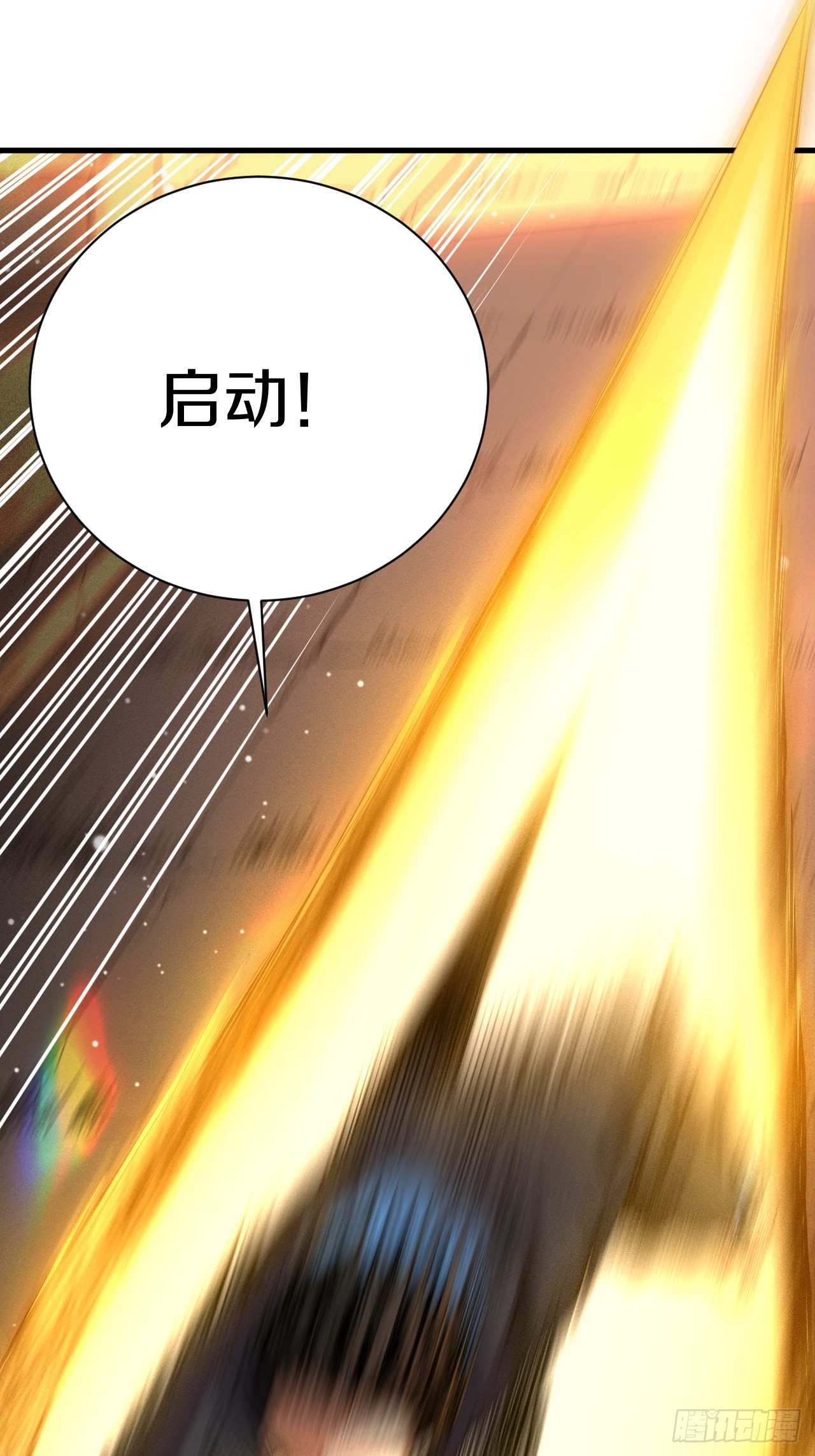 007-神性契约(1/2)-第9话
