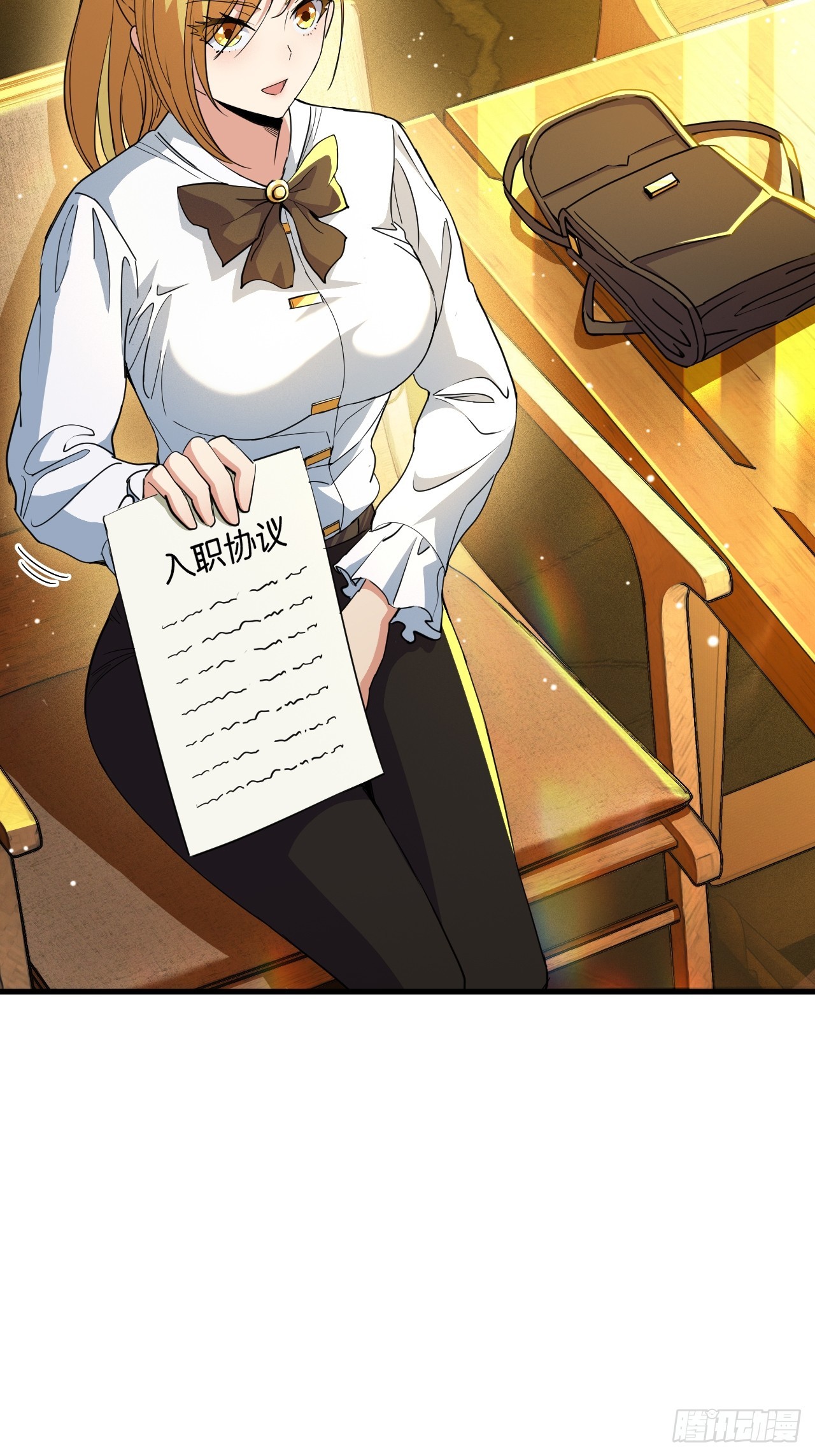 007-神性契约(1/2)-第9话
