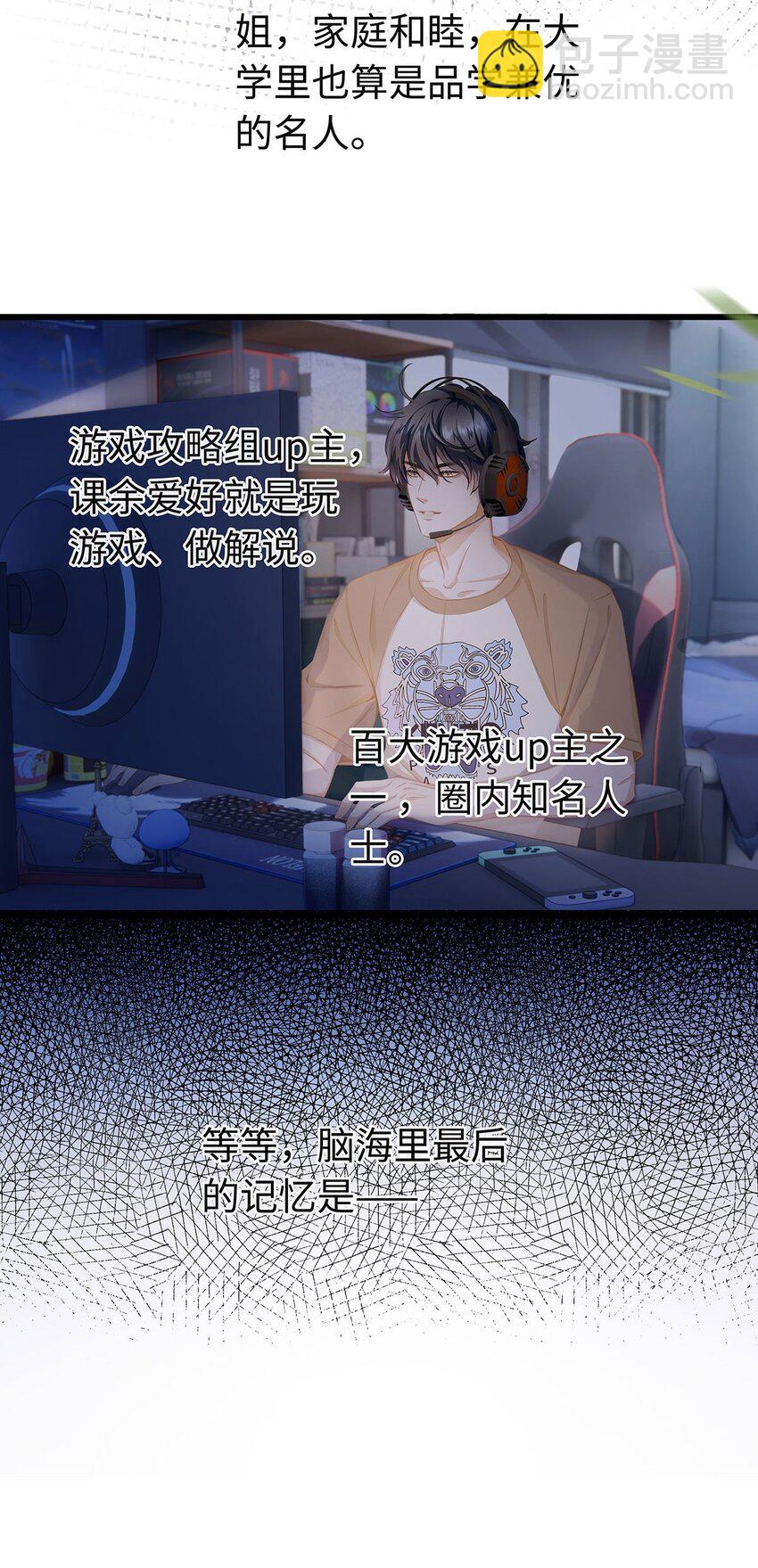 01 转生出奇迹？！-第1话