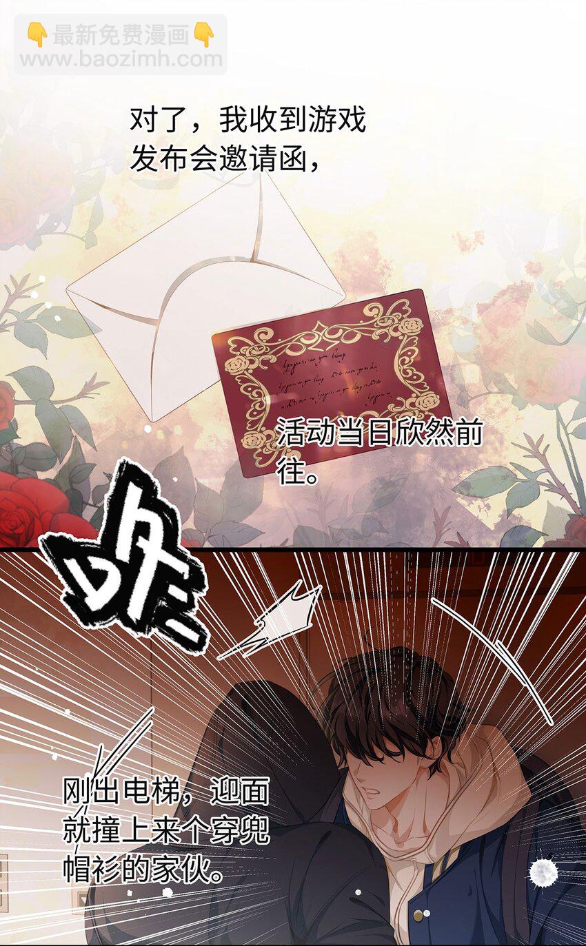01 转生出奇迹？！-第1话