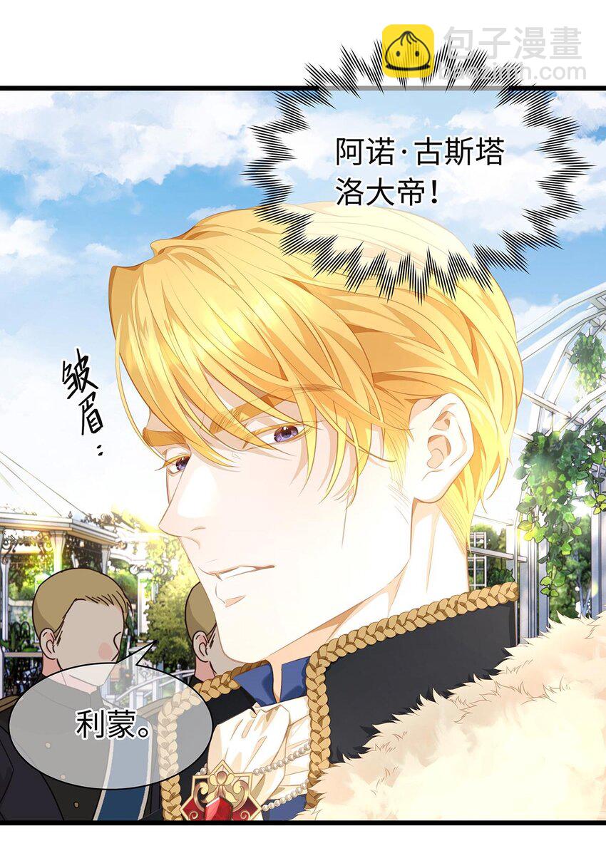01 转生出奇迹？！-第1话