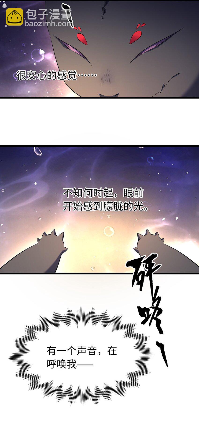 01 转生出奇迹？！-第1话