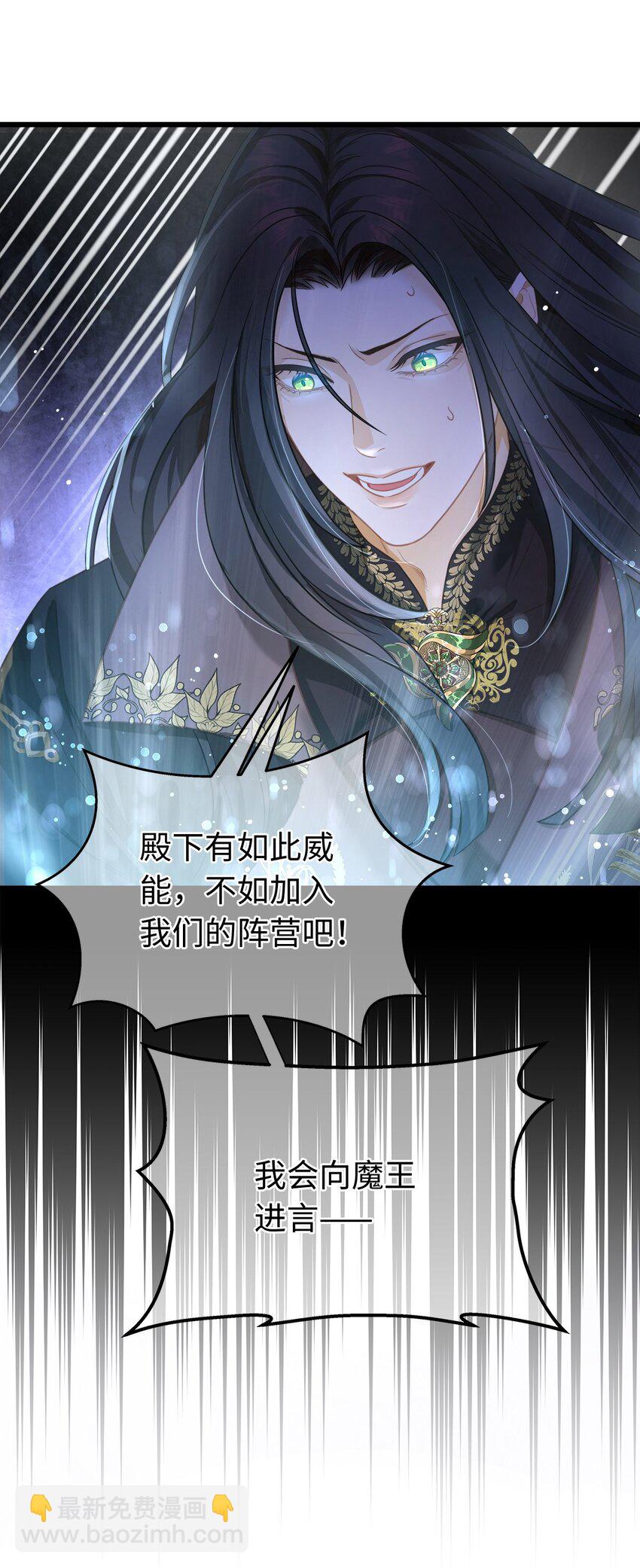 13 撕下柔弱的伪装-第13话