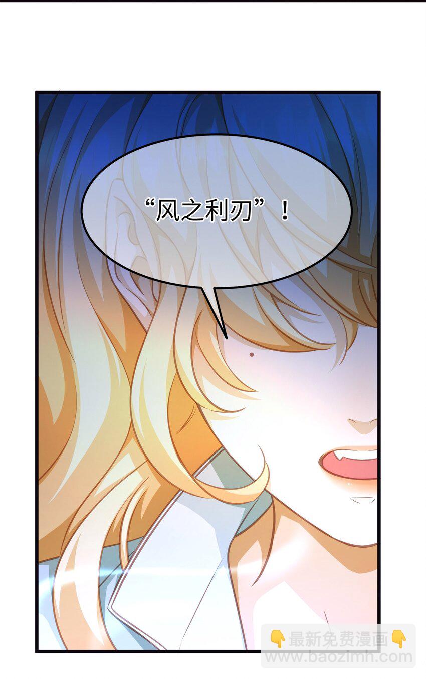 13 撕下柔弱的伪装-第13话
