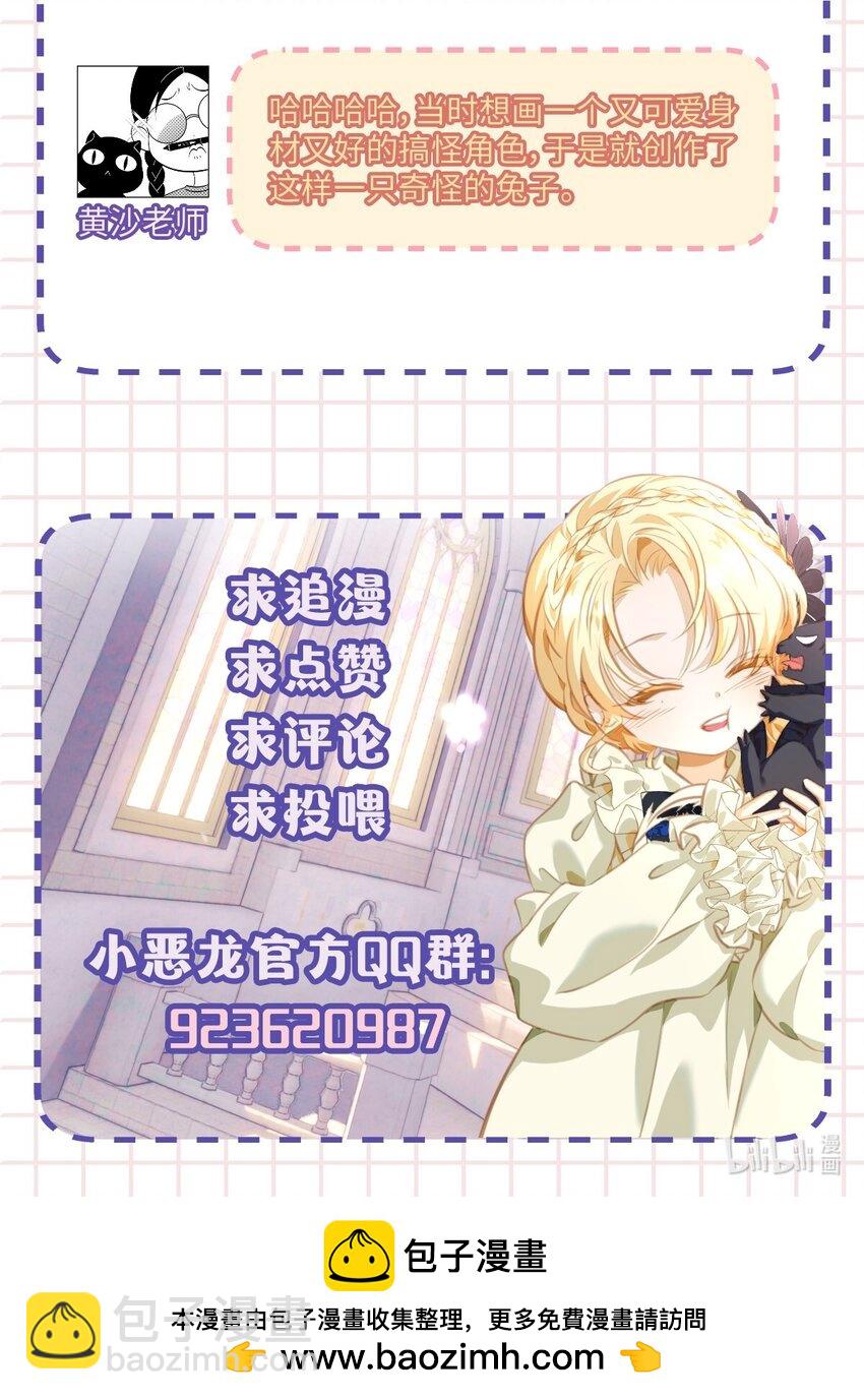 15 燃烧，腐女之魂-第15话