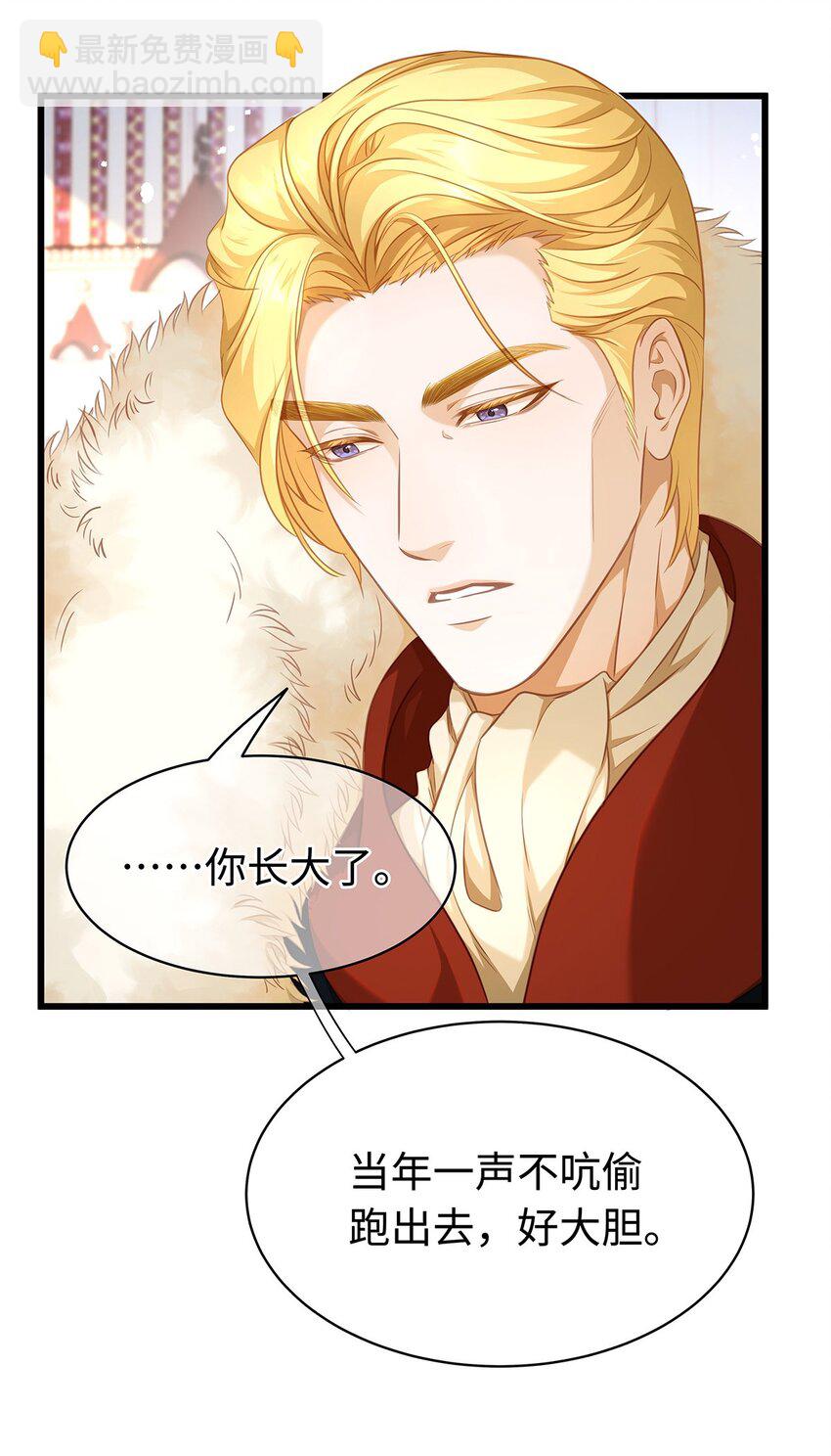 17 别碰我的利蒙-第17话