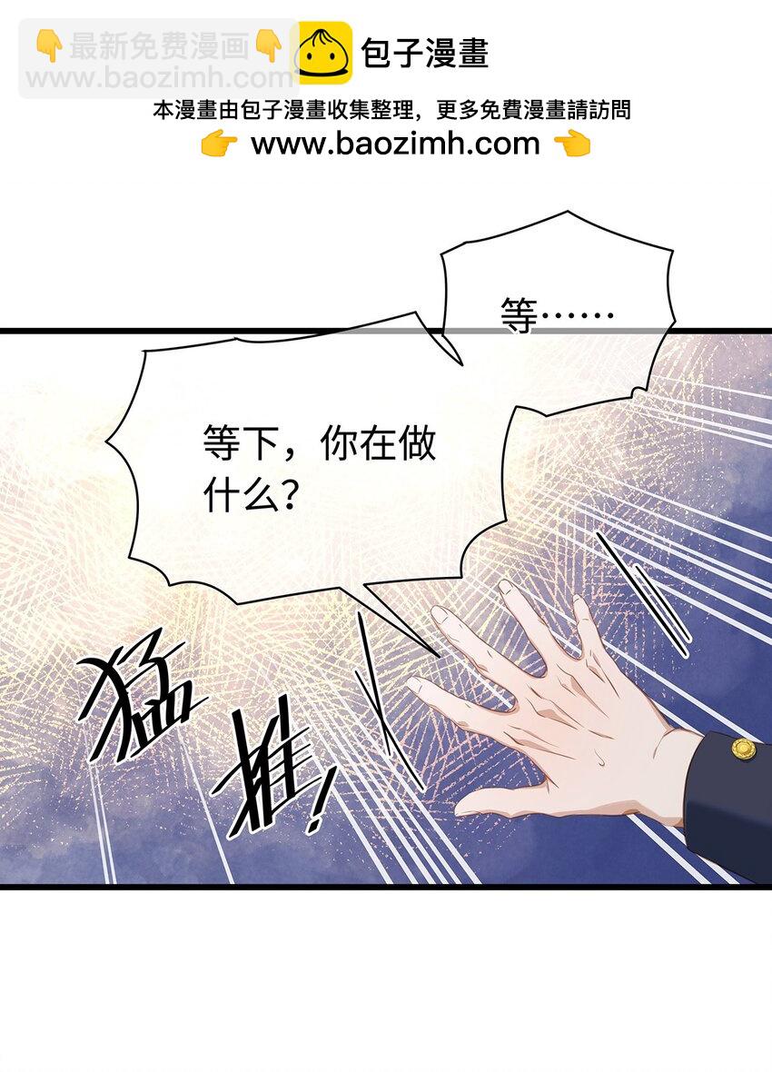18 小恶龙的香味-第19话