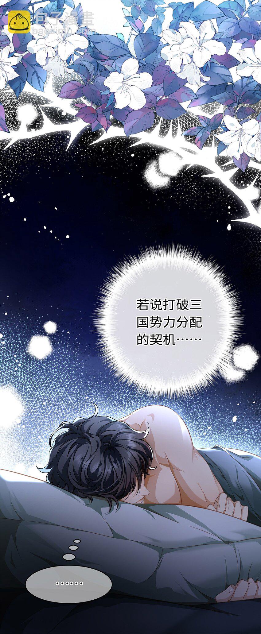 22 红龙女王-第23话