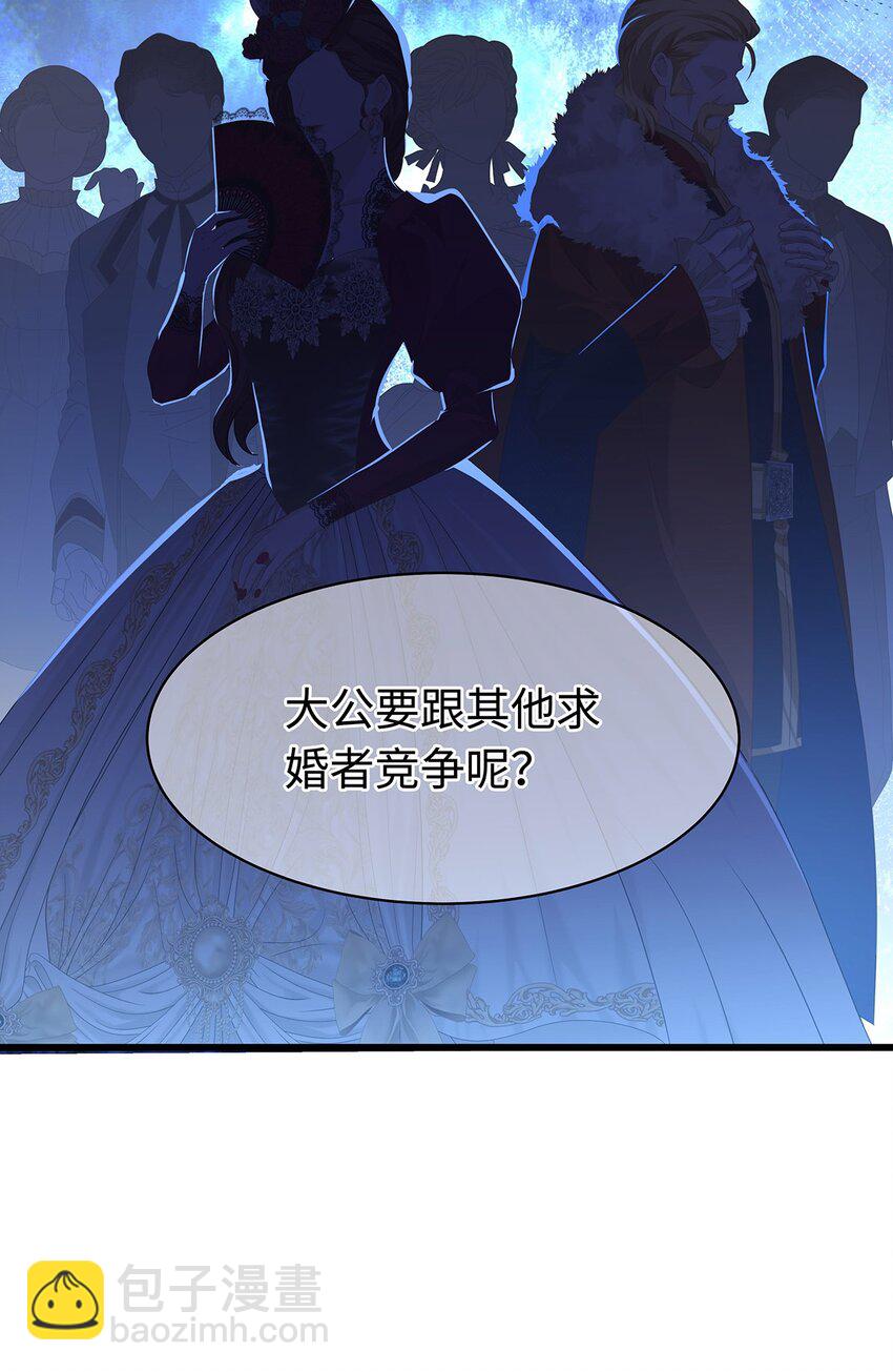 26 龙的交易-第27话