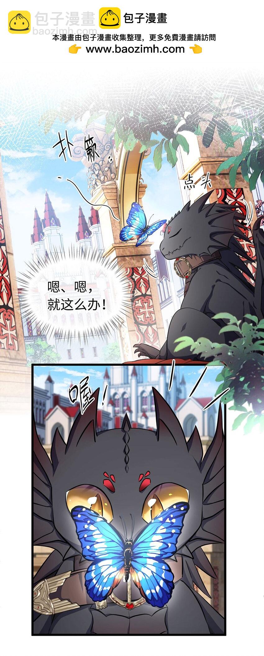 03 竟然是abo!-第3话