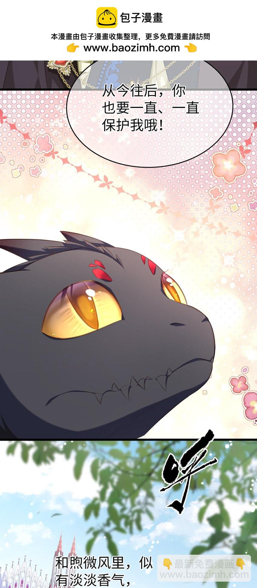 03 竟然是abo!-第3话
