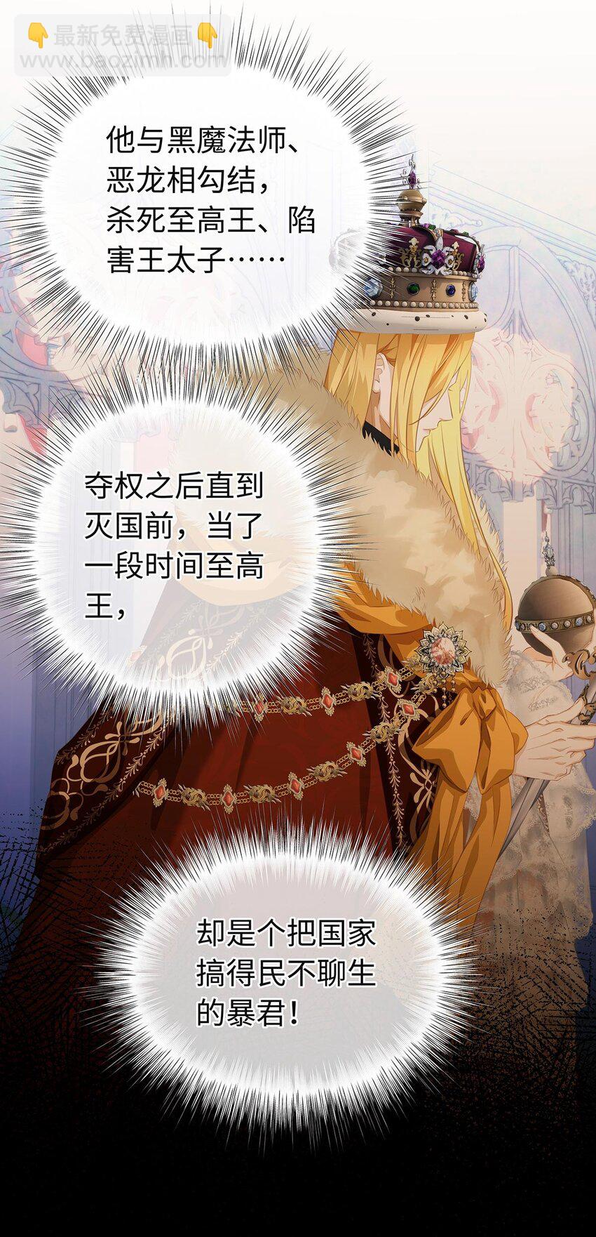 03 竟然是abo!-第3话
