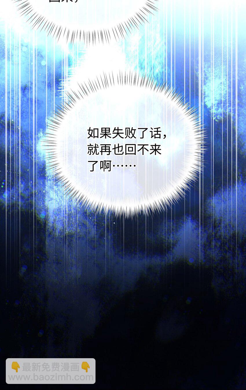 29 纯血追求-第31话