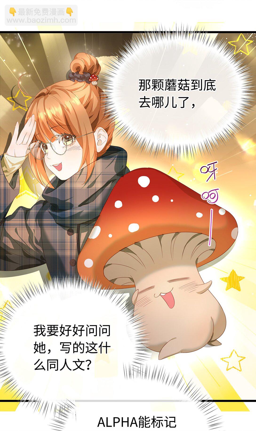 33 王的教育-第35话