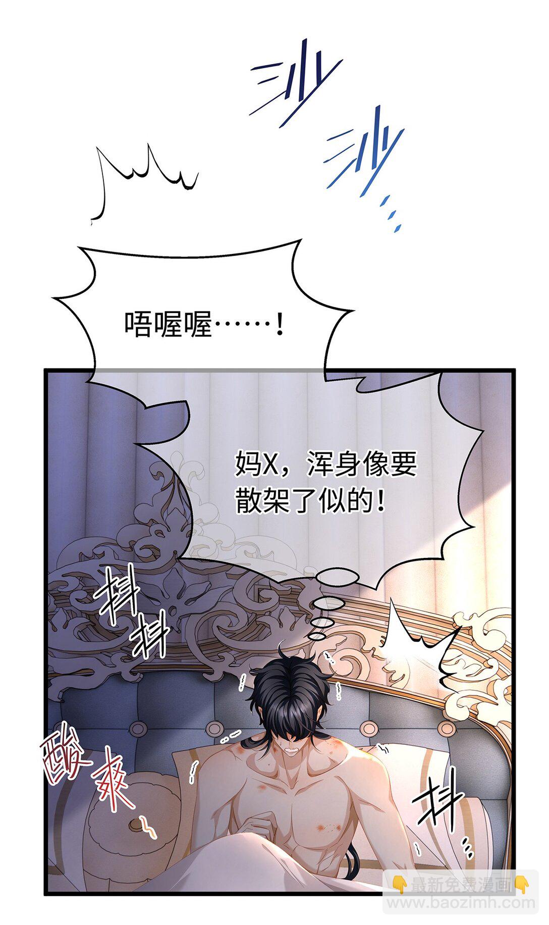 33 王的教育-第35话