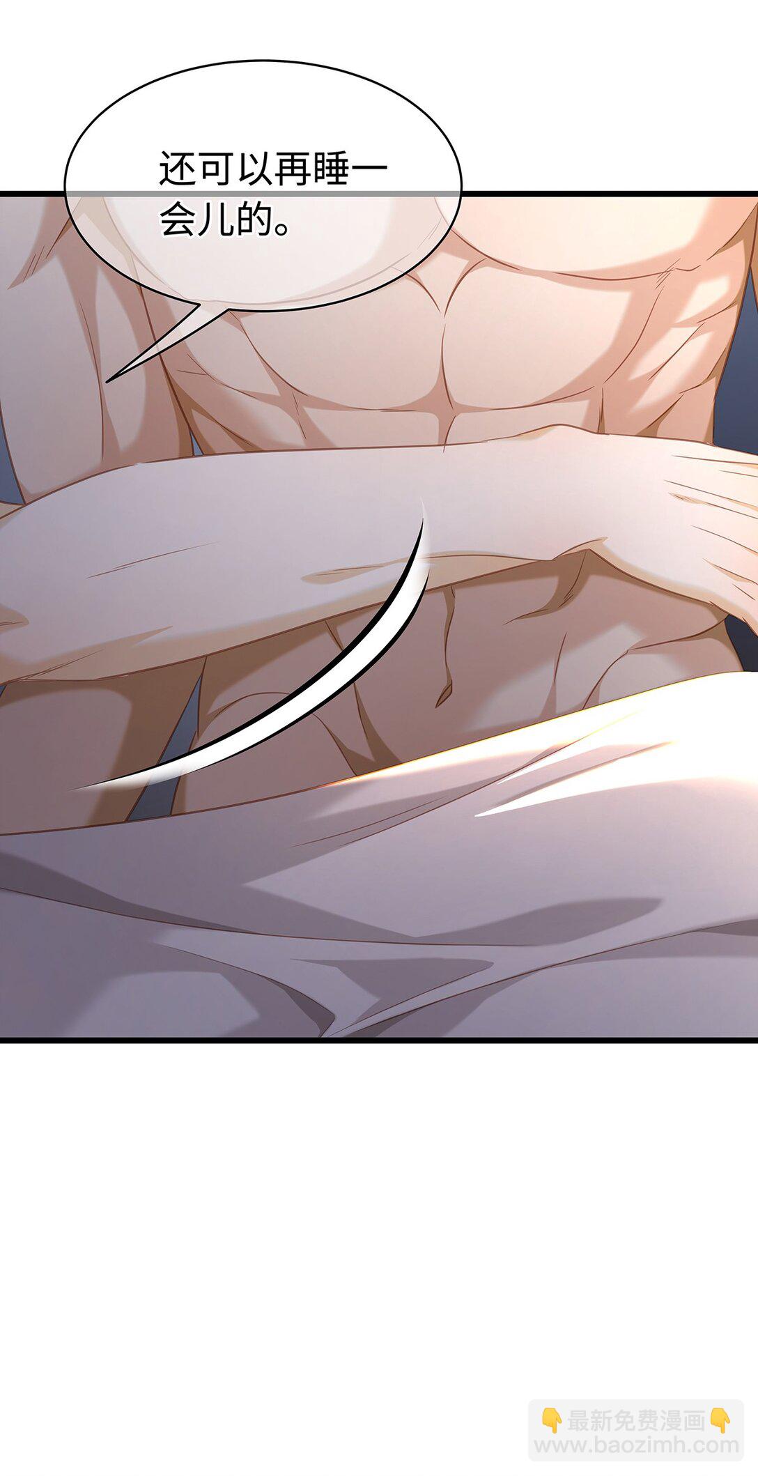 33 王的教育-第35话