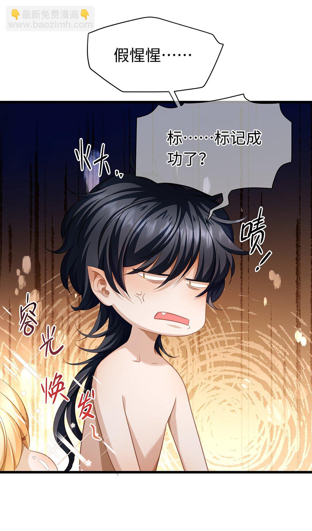 33 王的教育-第35话