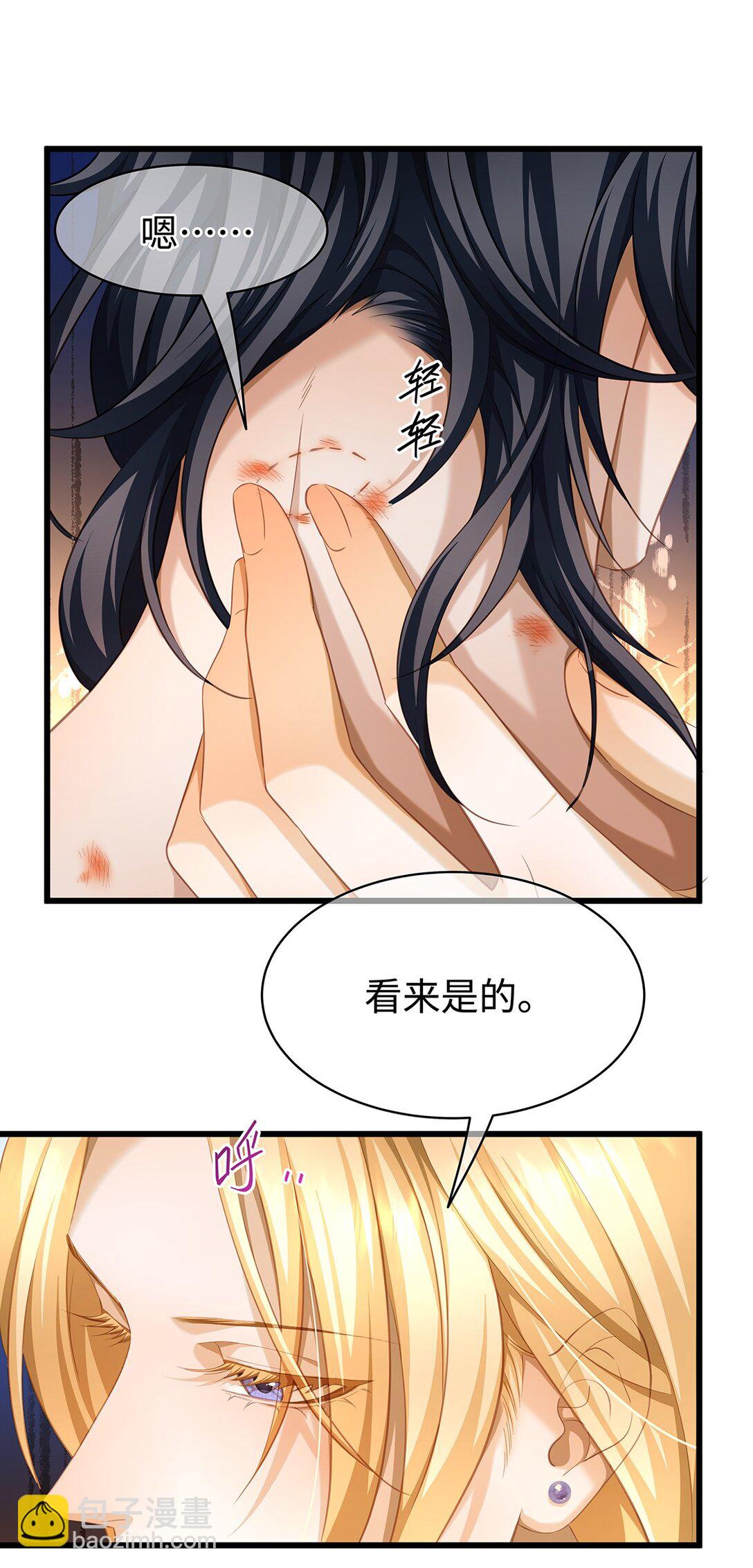 33 王的教育-第35话