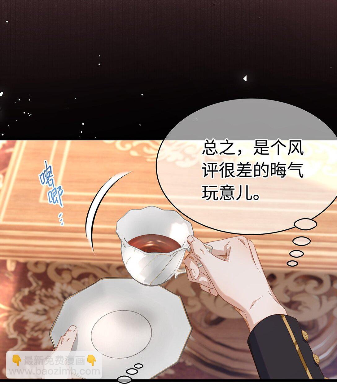 35 真正要欺骗的人-第37话