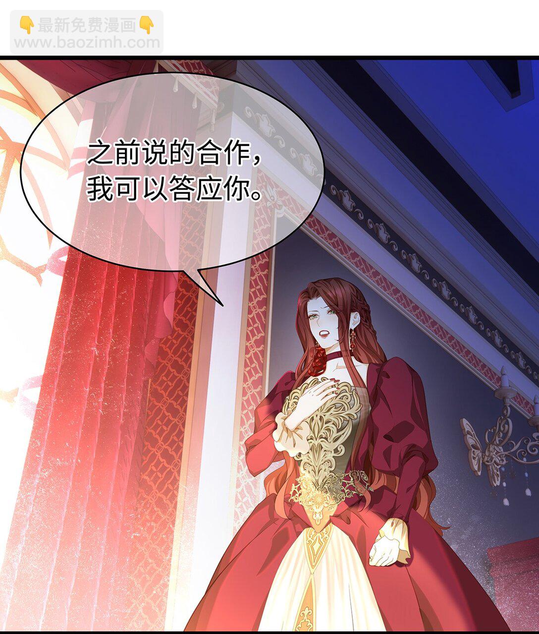 37 黑龙咆哮-第39话
