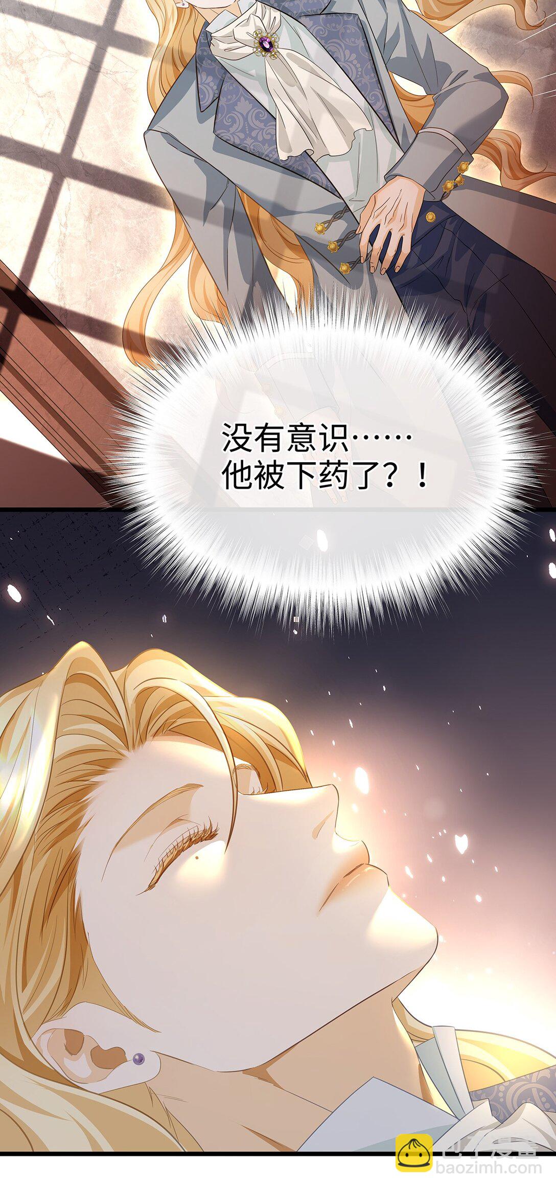 39 拯救王子(1/2)-第41话