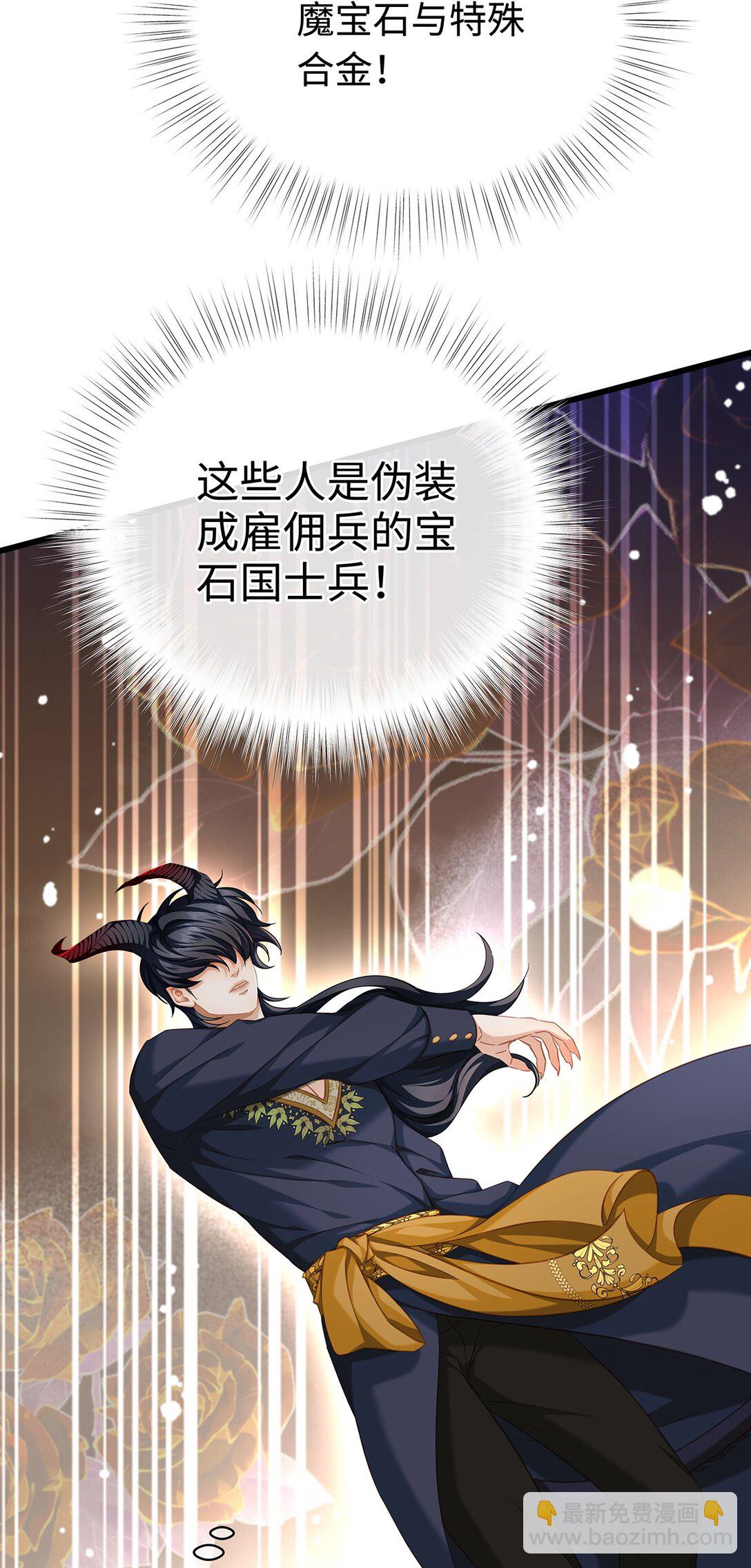 39 拯救王子(1/2)-第41话
