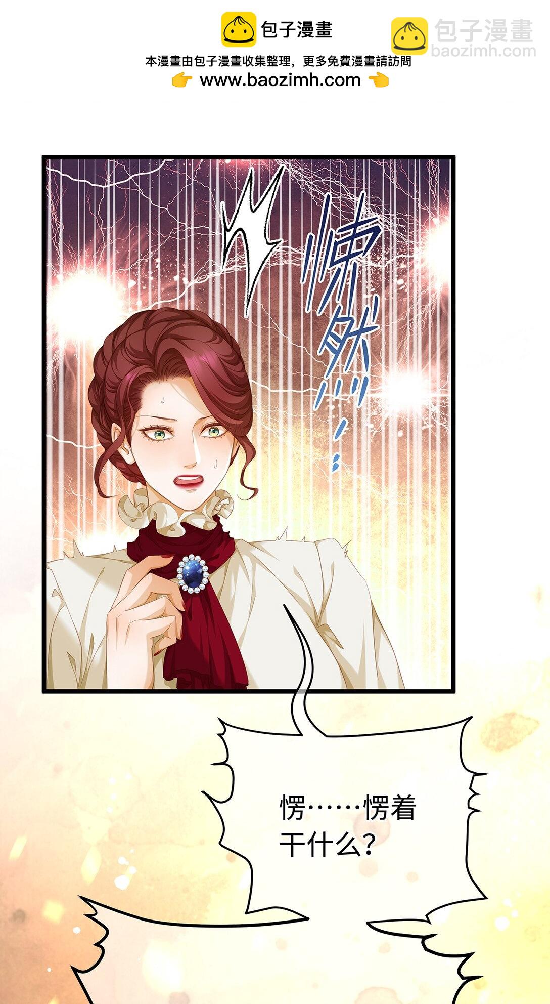 39 拯救王子(1/2)-第41话