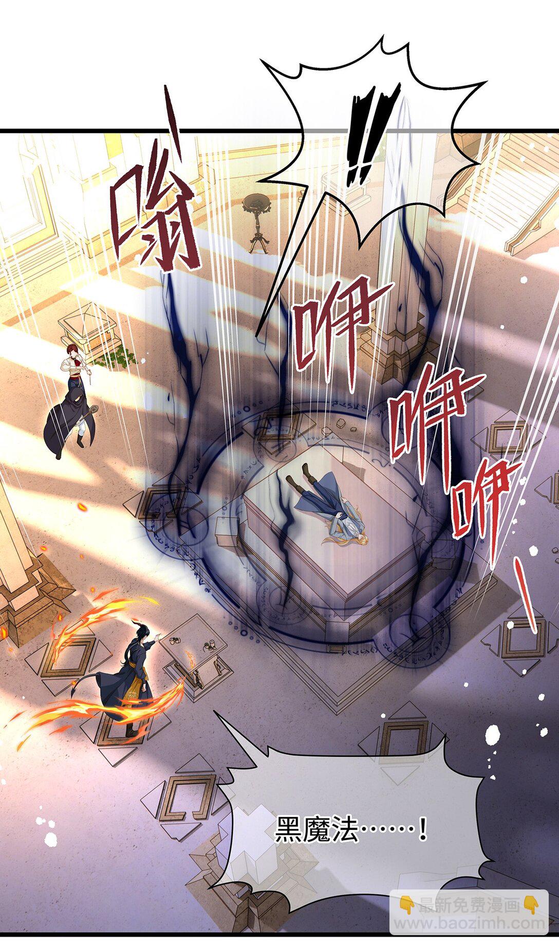 39 拯救王子(1/2)-第41话